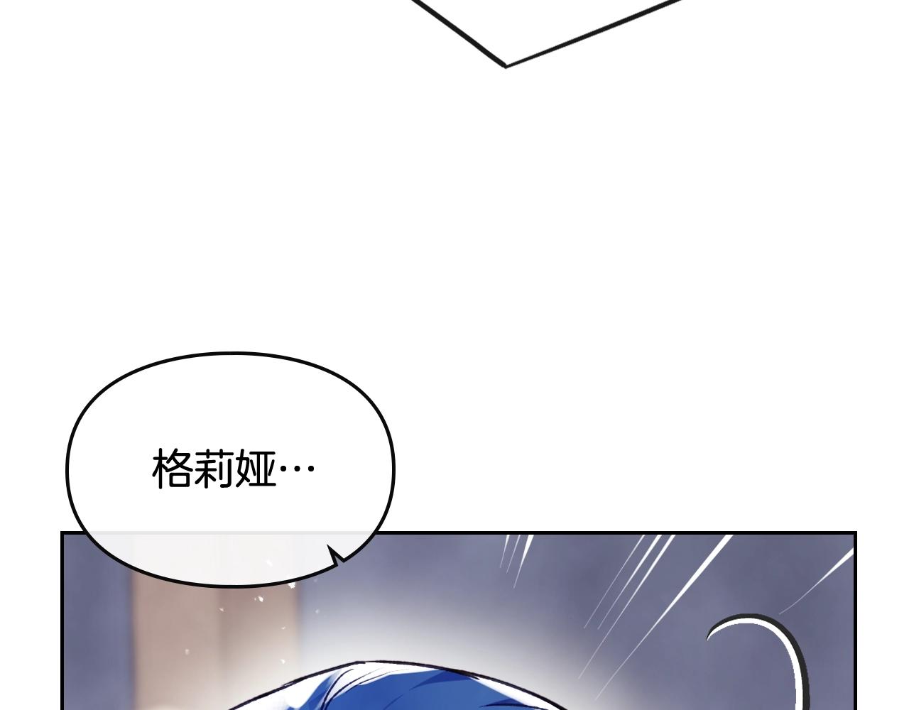 第79话 插翅难逃70