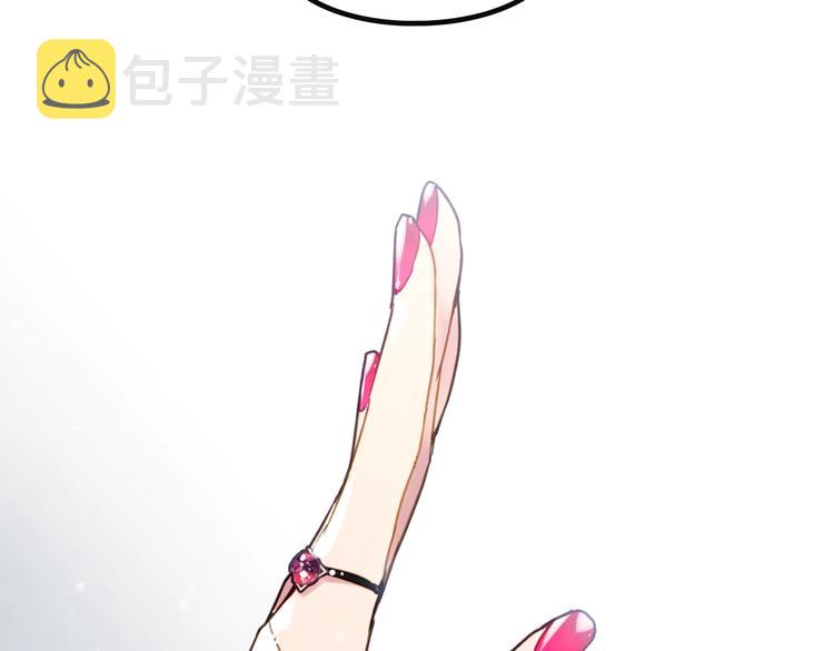 第46话 杀意99