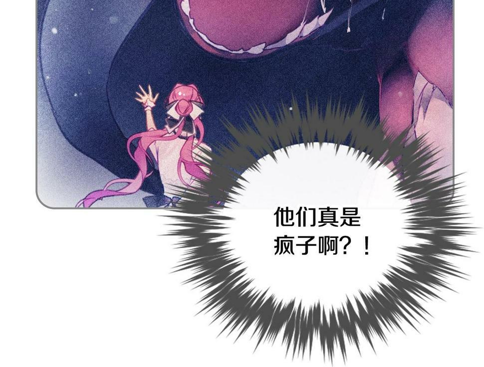 第32话 玩笑49