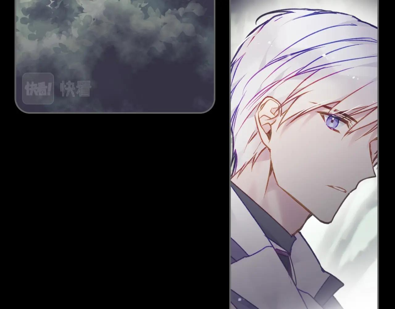 第84话 头号坏人26