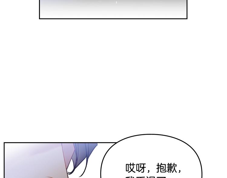 第40话 跟我玩阴的？92