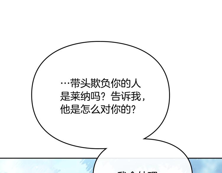 第48话 可悲之人104