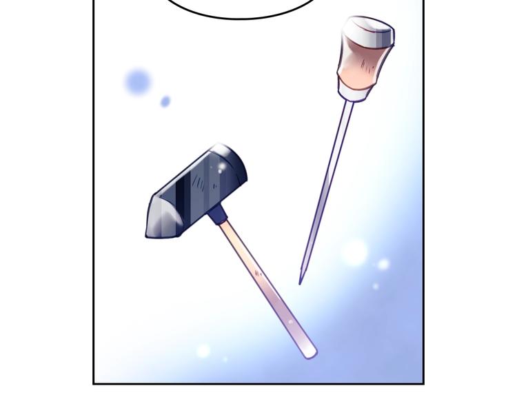 第33话 你是谁？52