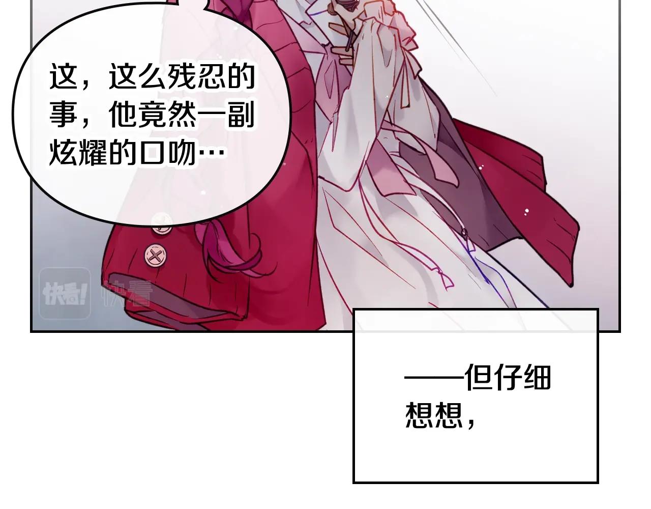 第15话 你就宠她吧119