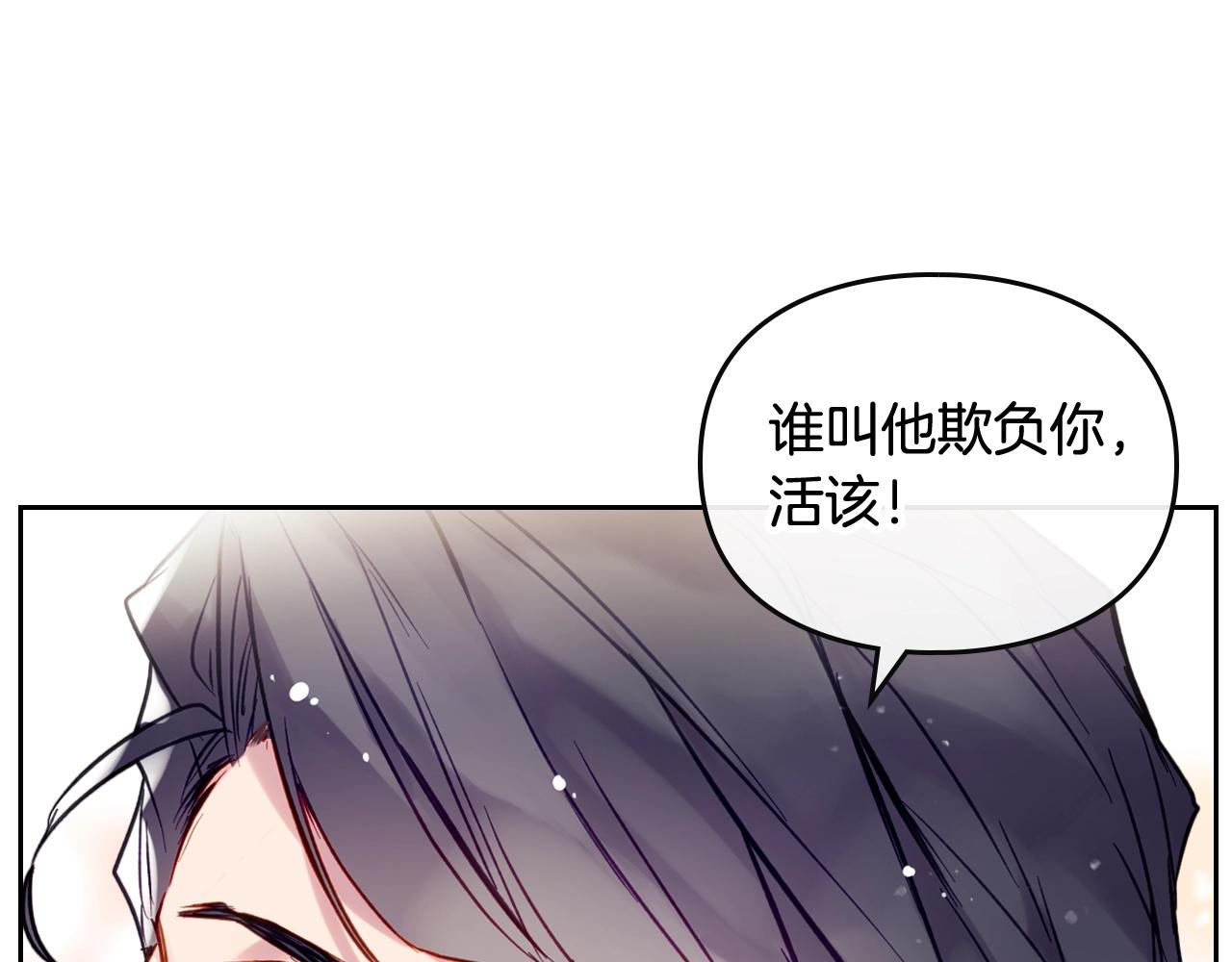 第11话 生财之道44