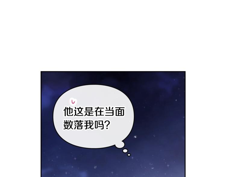第37话 跟我走105