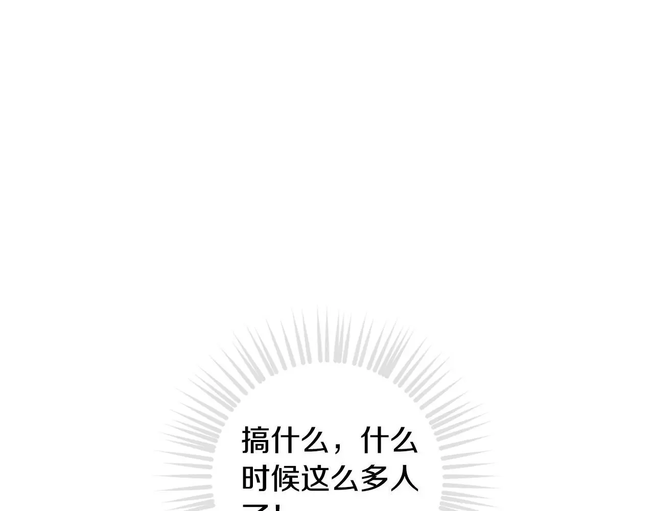 第131话 不理解…21