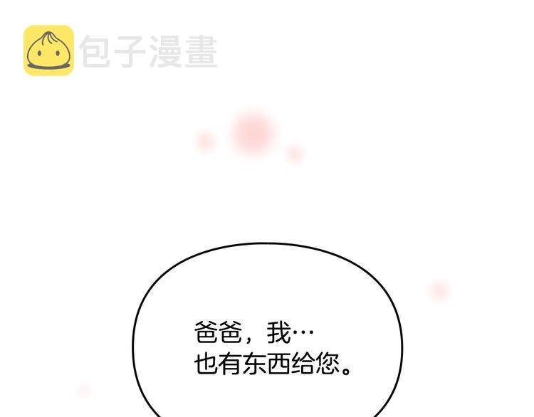第50话 女儿的杀手鐗139