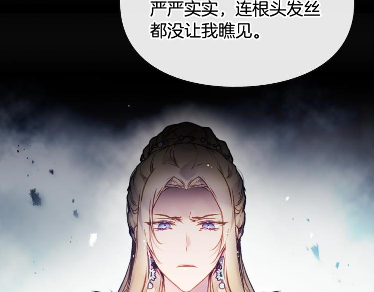 第73话 礼轻情意重30