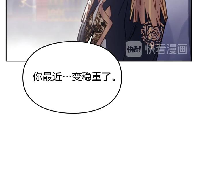 第51话 阿穆里43
