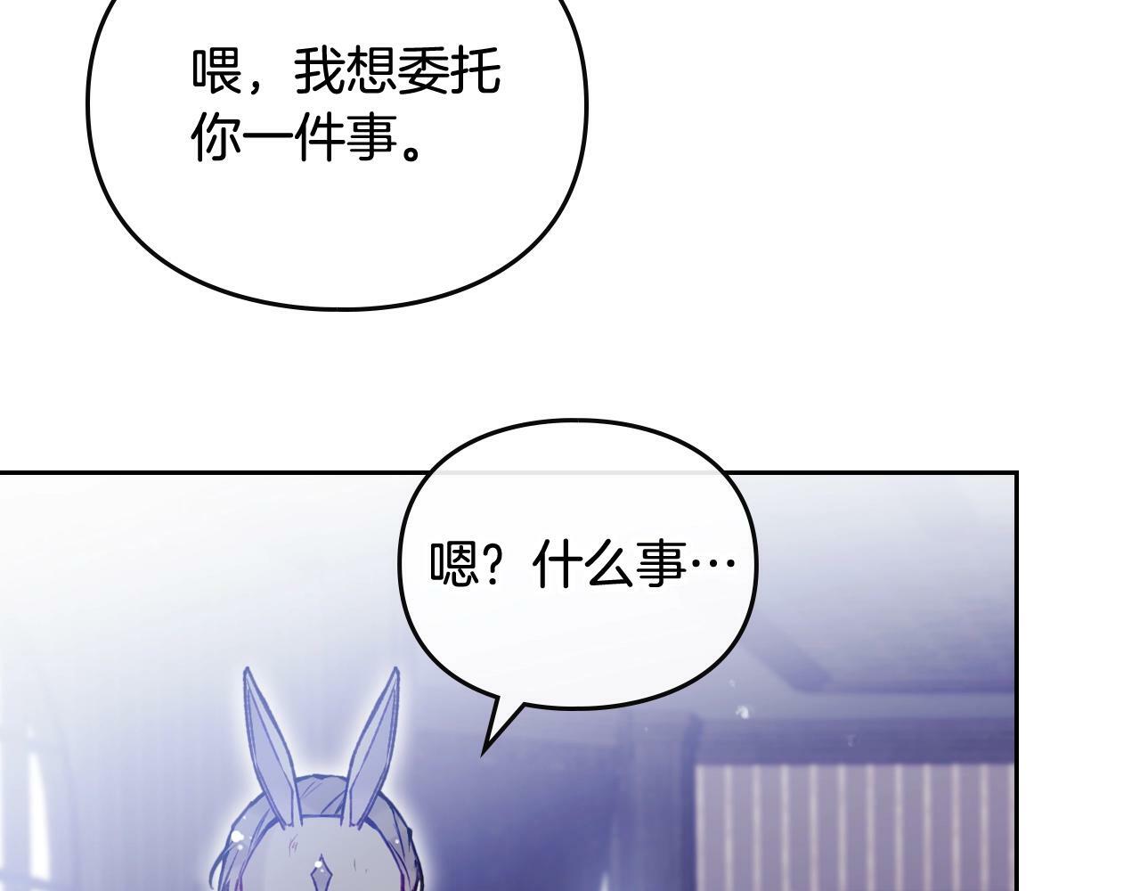 第38话 公事公办60