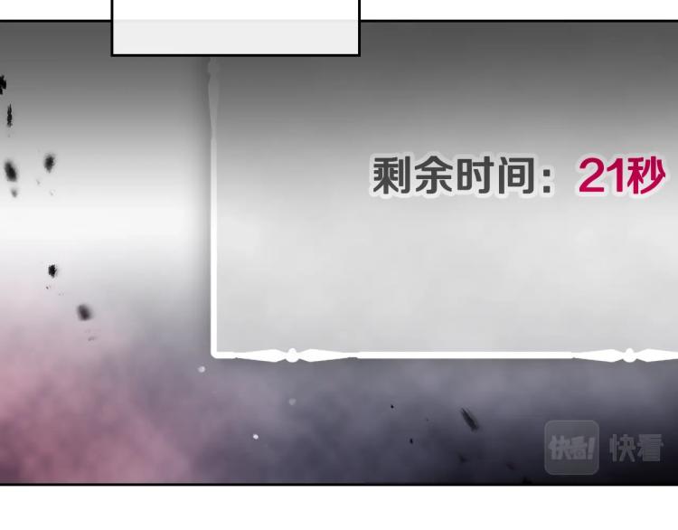 第67话 破游戏，想弃号！93