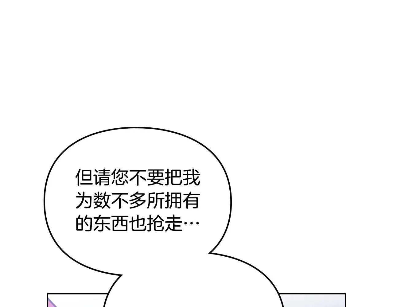 第140话 愿望123