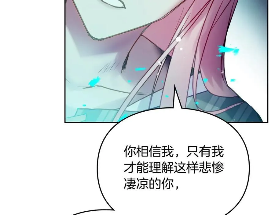 第144话 罪魁祸首147