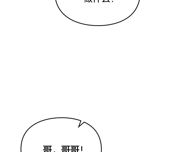 第58话 移情别恋111