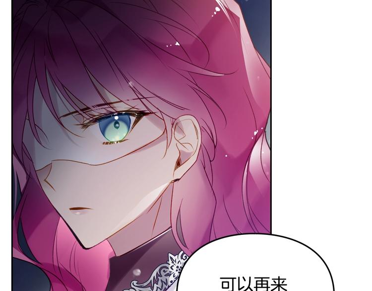 第36话 再也不见101