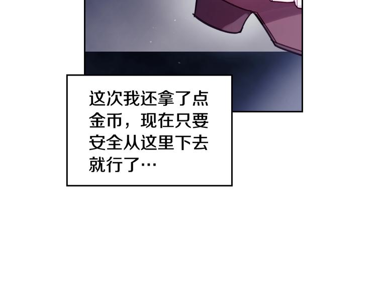 第20话 我会接住你55