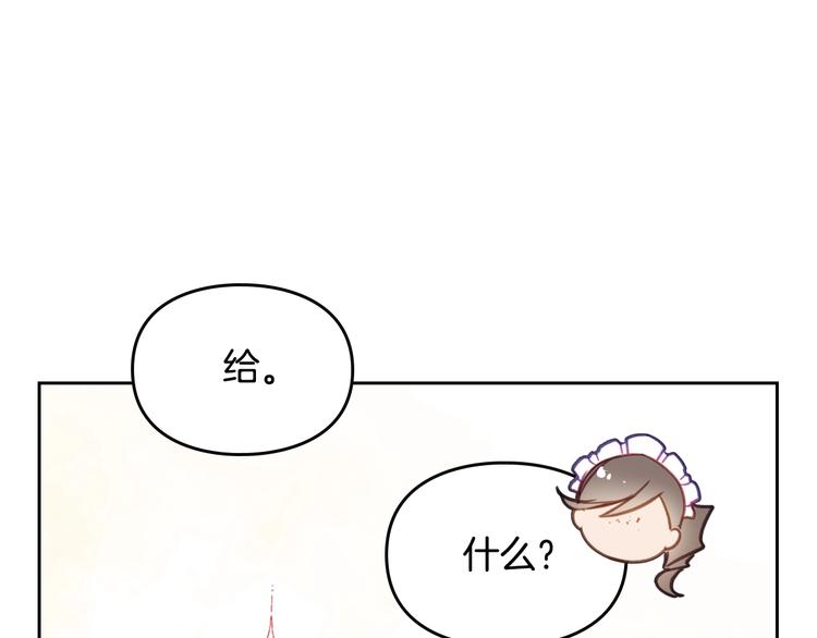 第51话 阿穆里80
