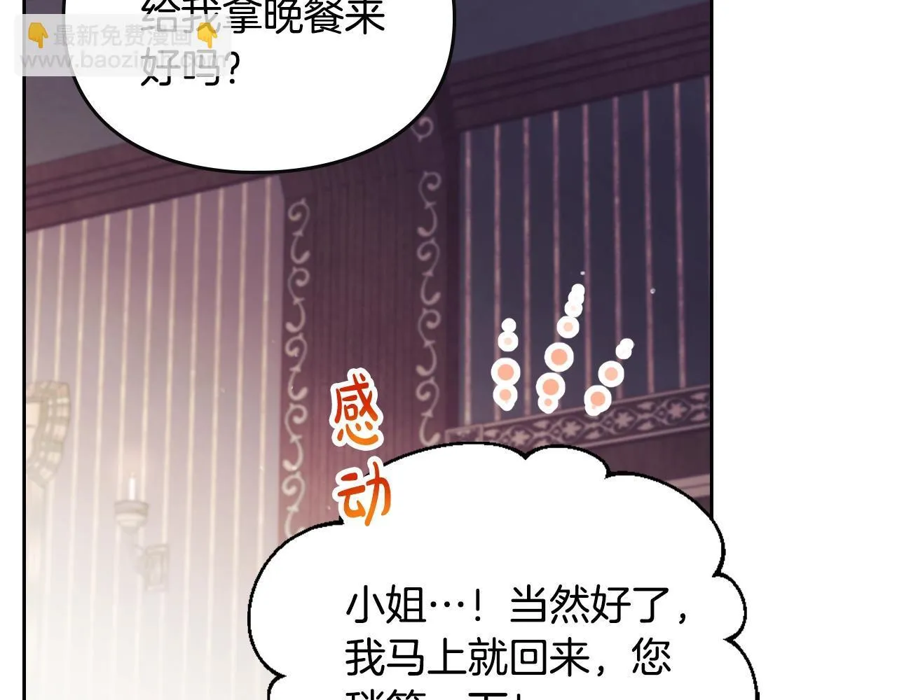 第140话 愿望51