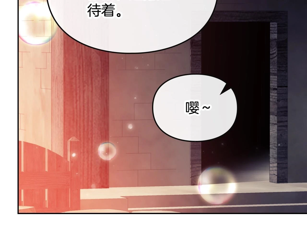 第27话 带娃危机111