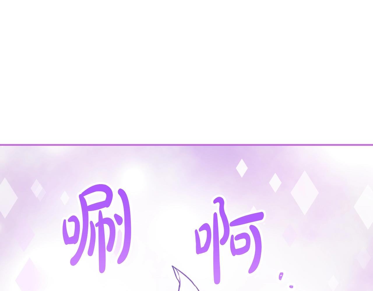 第三季第1话 掌心兔43