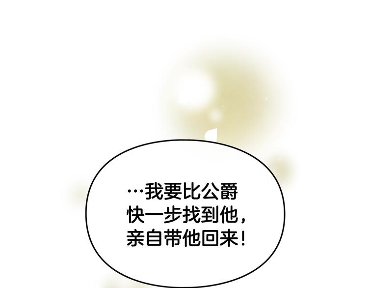 第18话 奖赏111