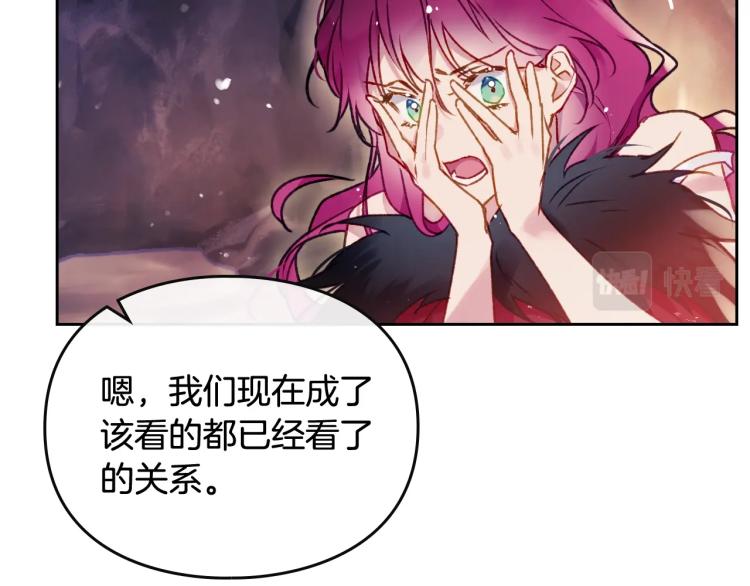 第71话 别死我面前40