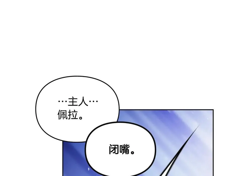 第143话 填不满的1%134