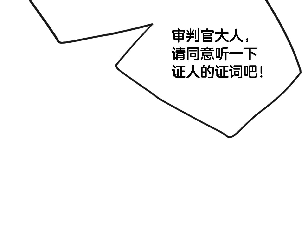 第82话 互相爱慕21