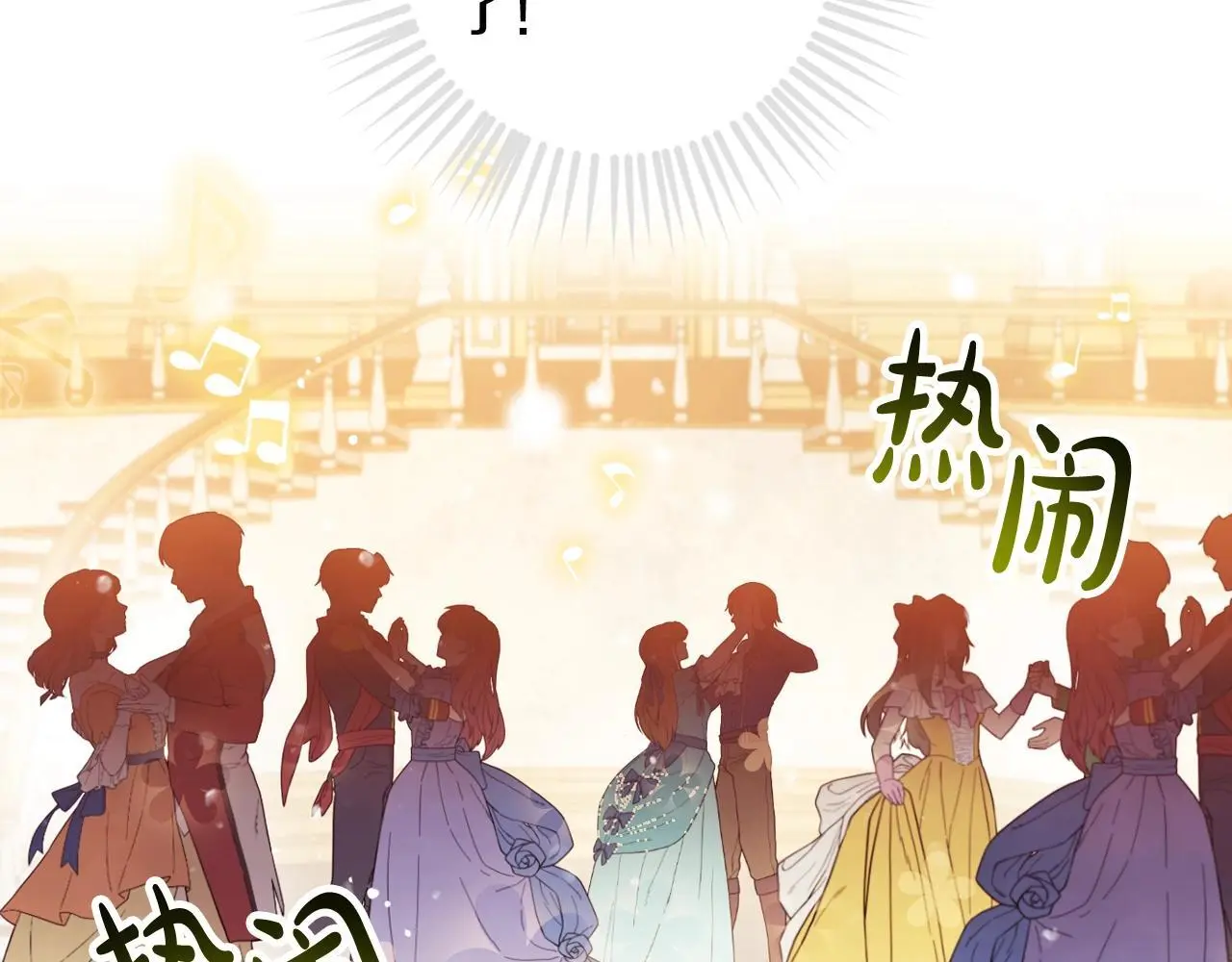 第131话 不理解…22