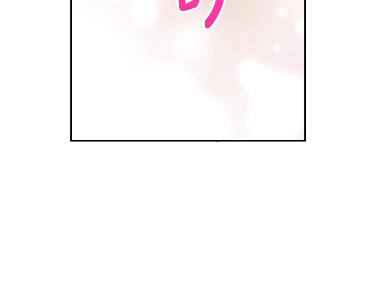 第四季第2话 蛊惑73