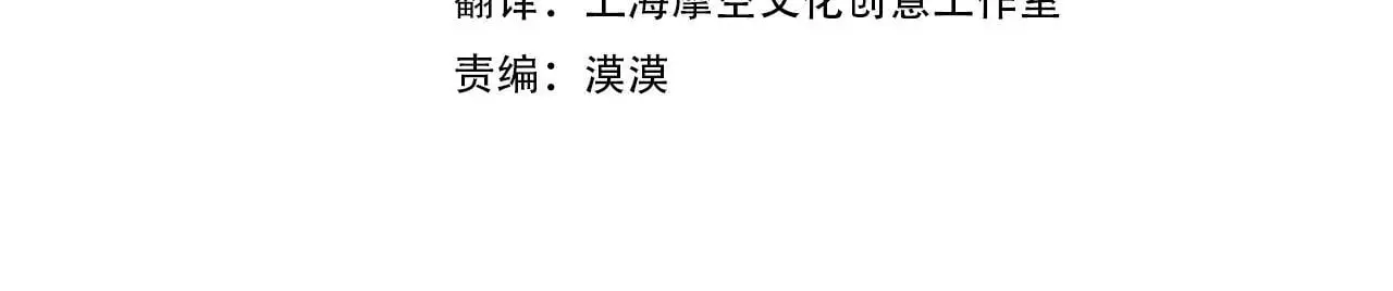 第128话 强制邀请14