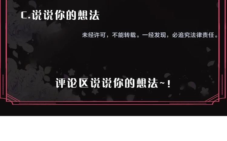 第43话 错误的愿望129
