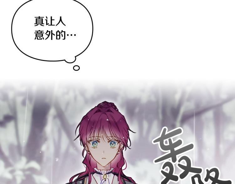 第68话 不要靠近134
