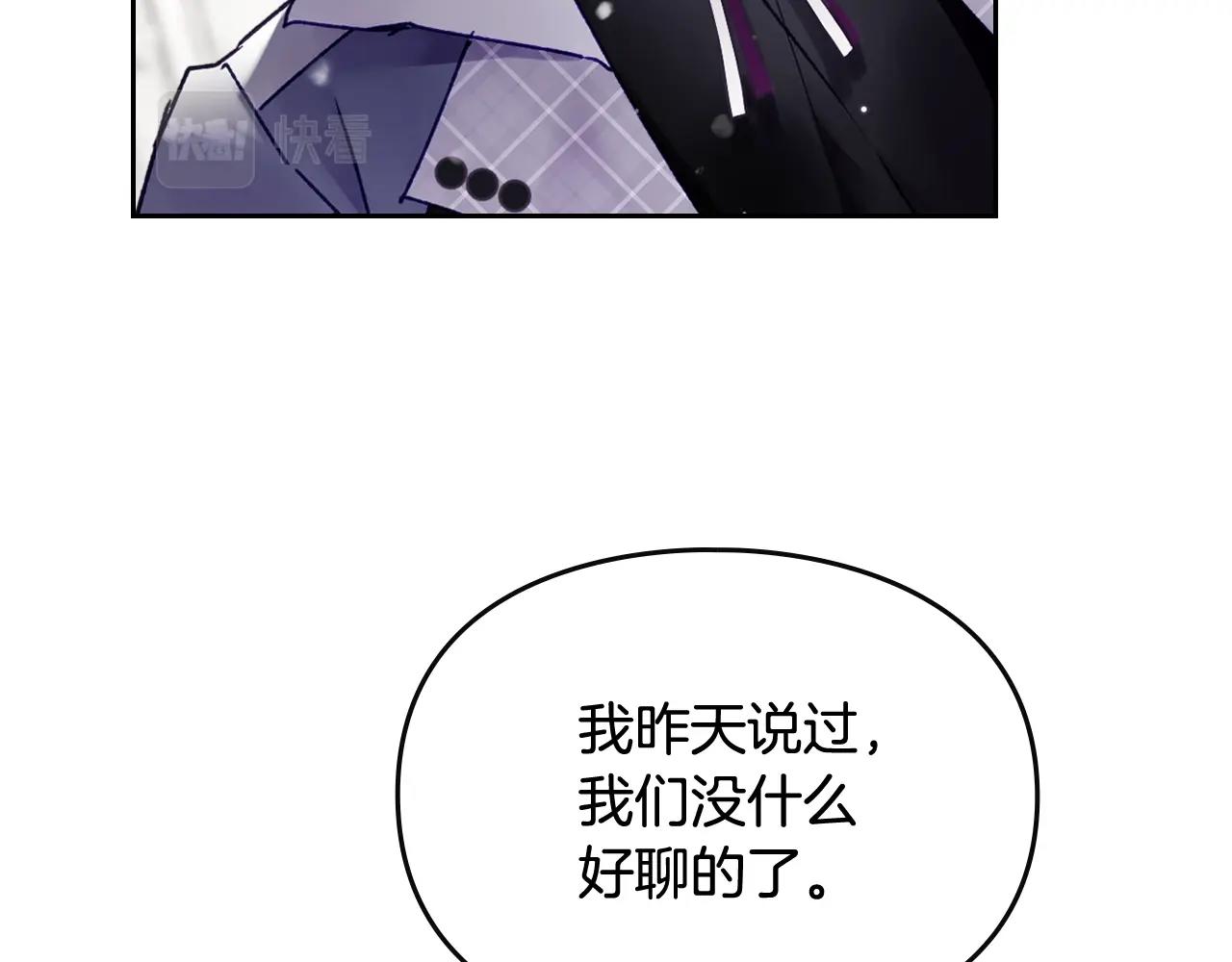 第二季完结篇 无所谓46