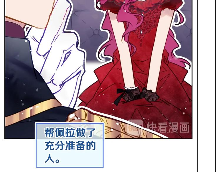 第56话 嚣张的资本82