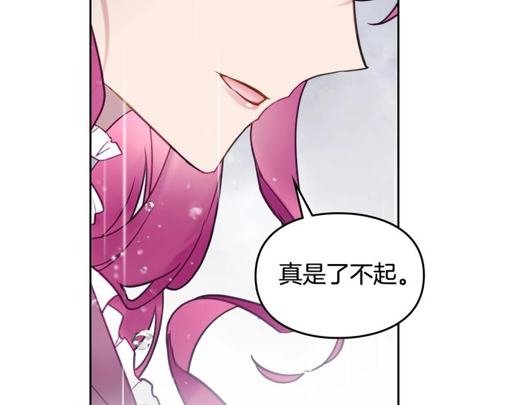 第30话 请您惩罚60