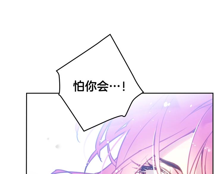 第26话 贴身护卫54
