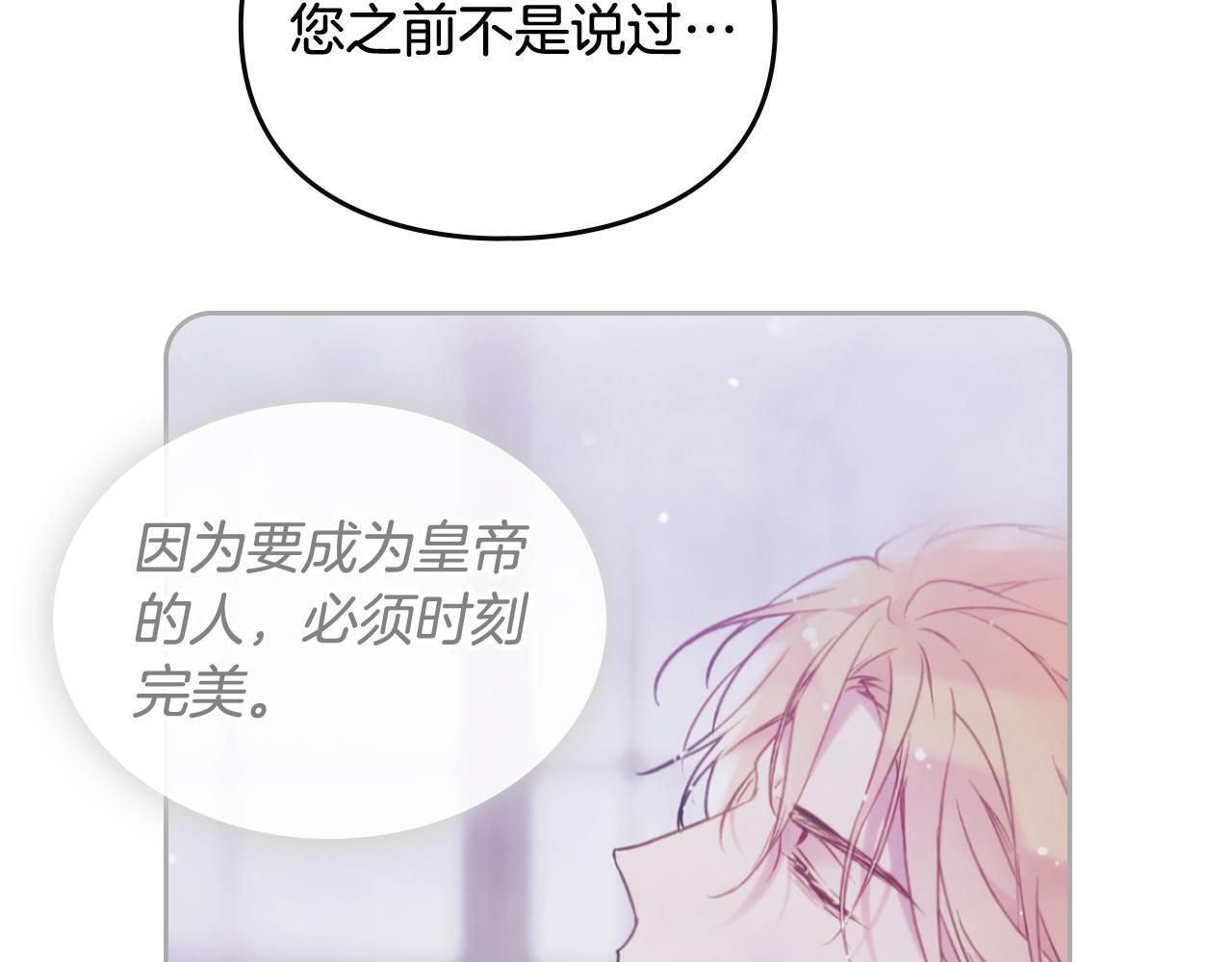 第37话 我的英雄2