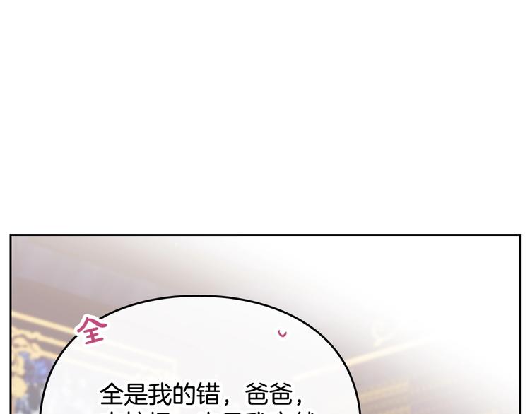 第49话 永远服从，永远尽忠116