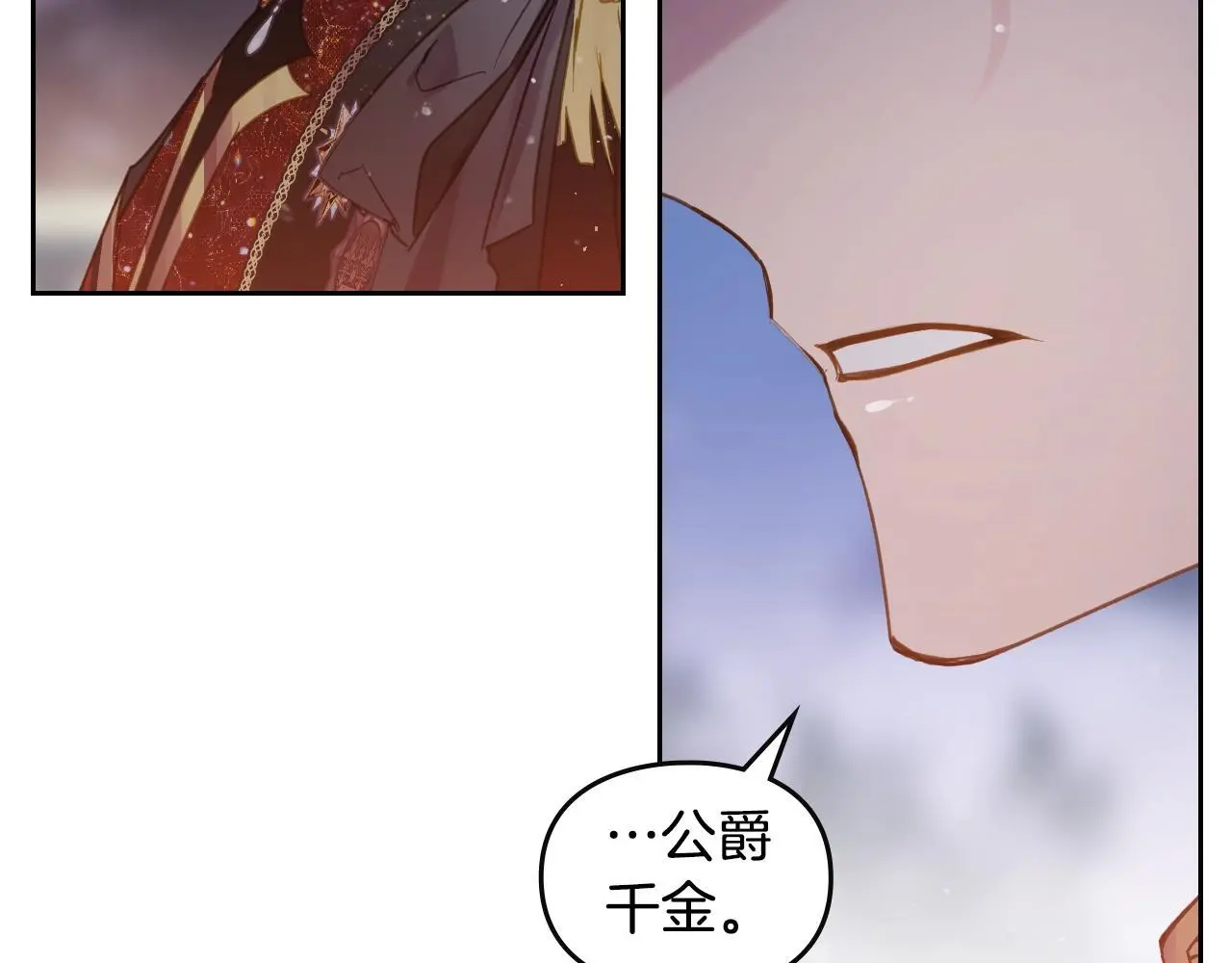 第132话 是爱吗？96