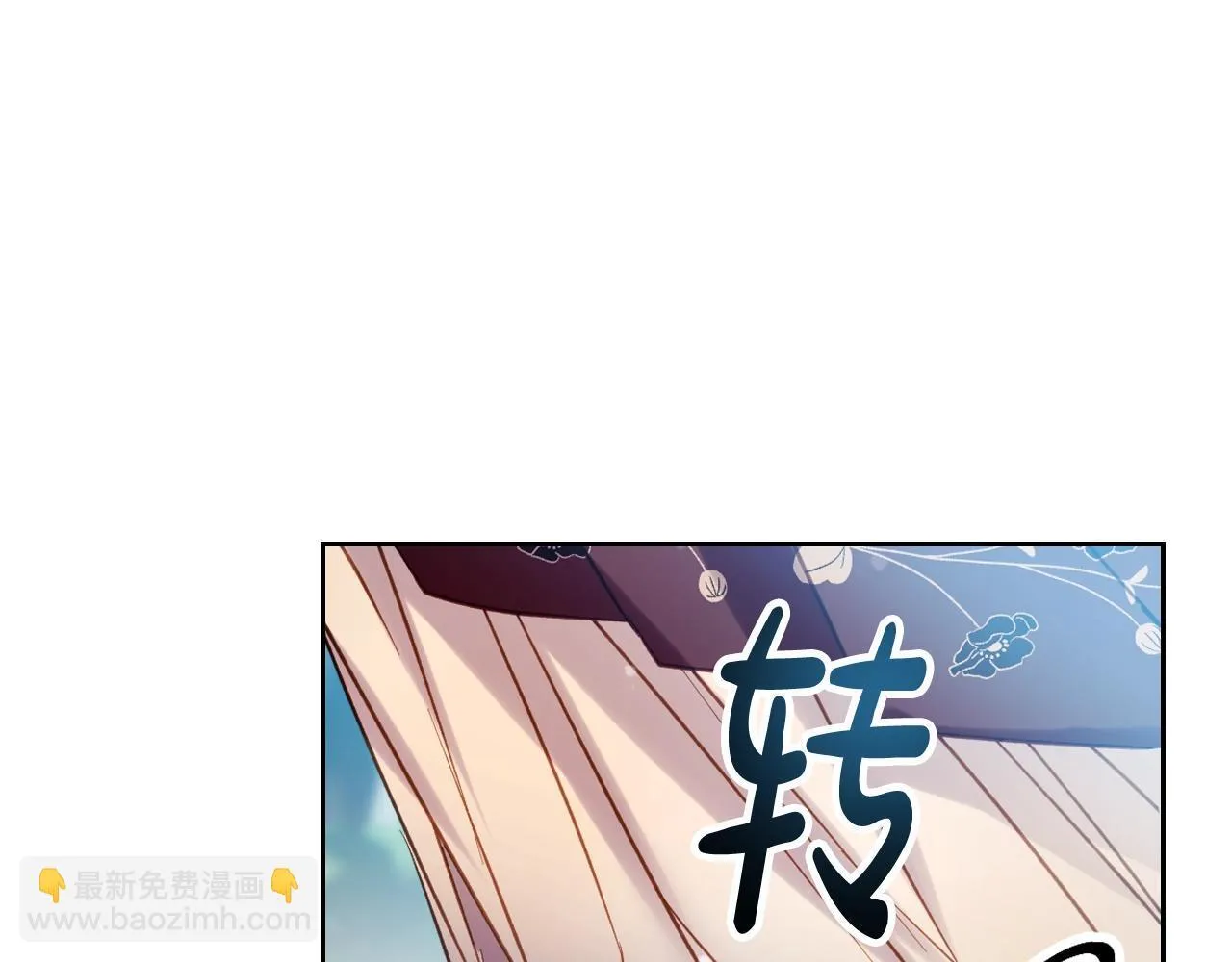第138话 冰冷的体温140