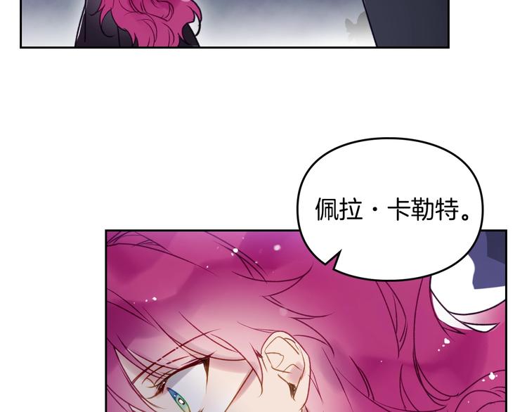 第36话 再也不见112