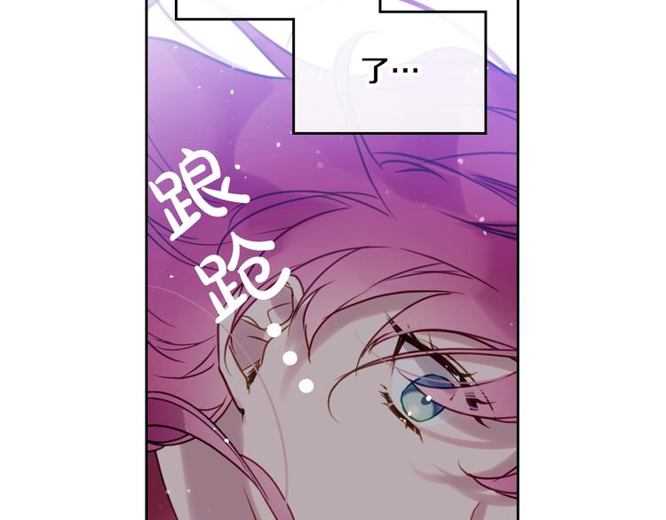 第8话 少公爵，请您别管我11
