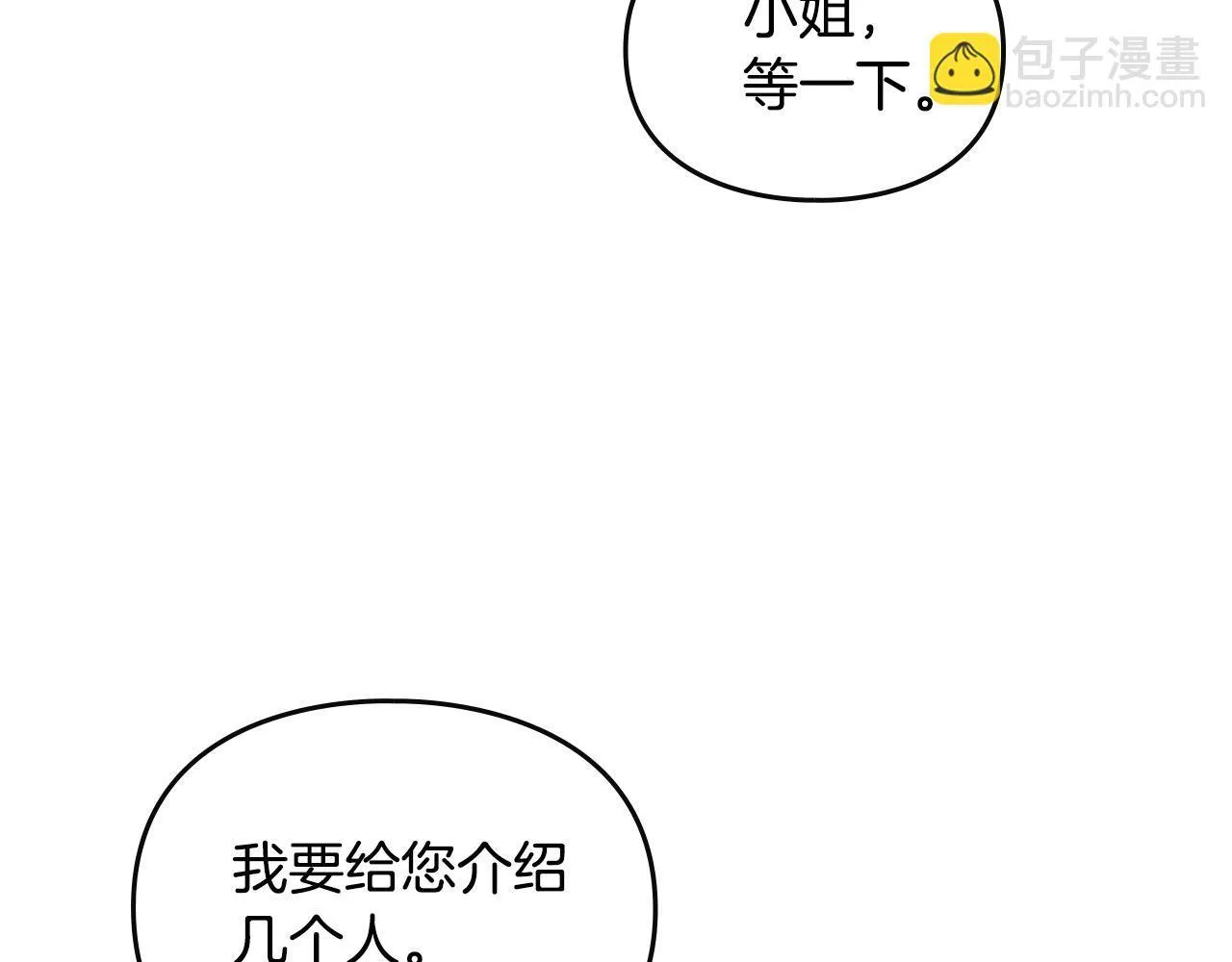 第137话 出乎意料48