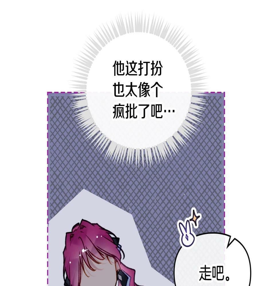 第29话 什么是真的？115