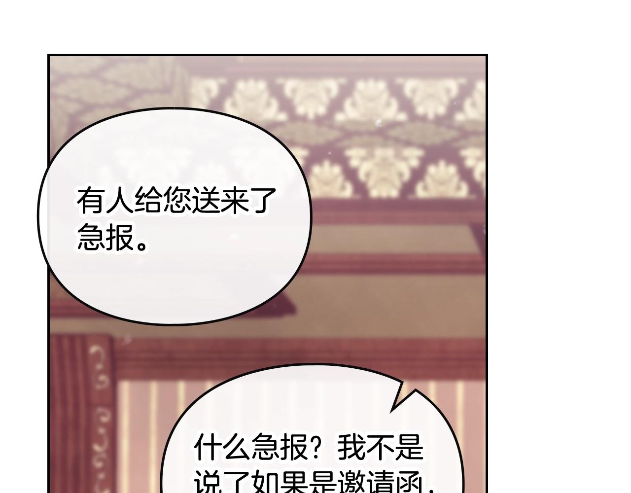 第13话 百口莫辩46