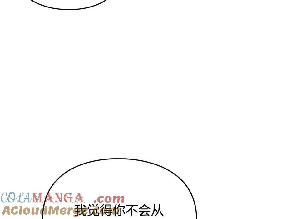 第143话 填不满的1%44