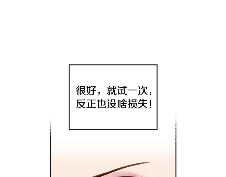 第12话 最恐怖男主44