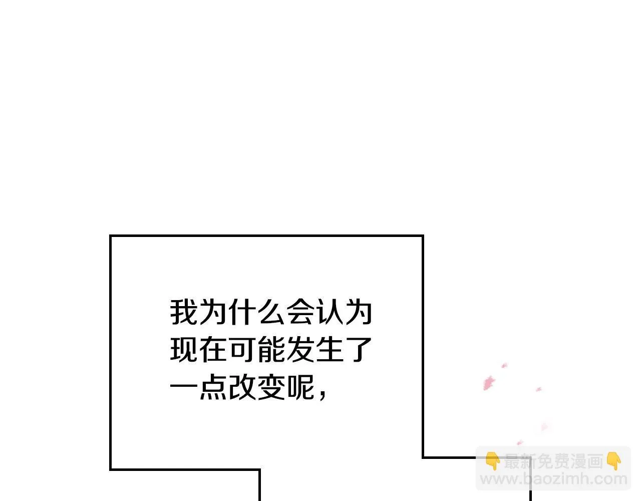 第138话 冰冷的体温121